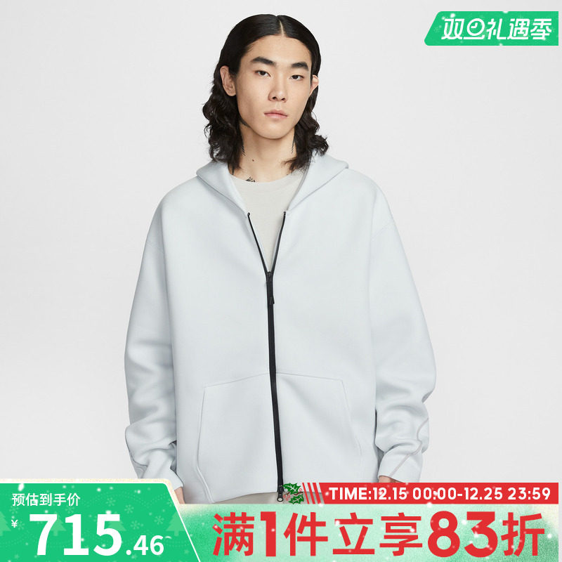 NIKE耐克男子AS M NK TCH FLC运动健身夹克外套IF1320-101