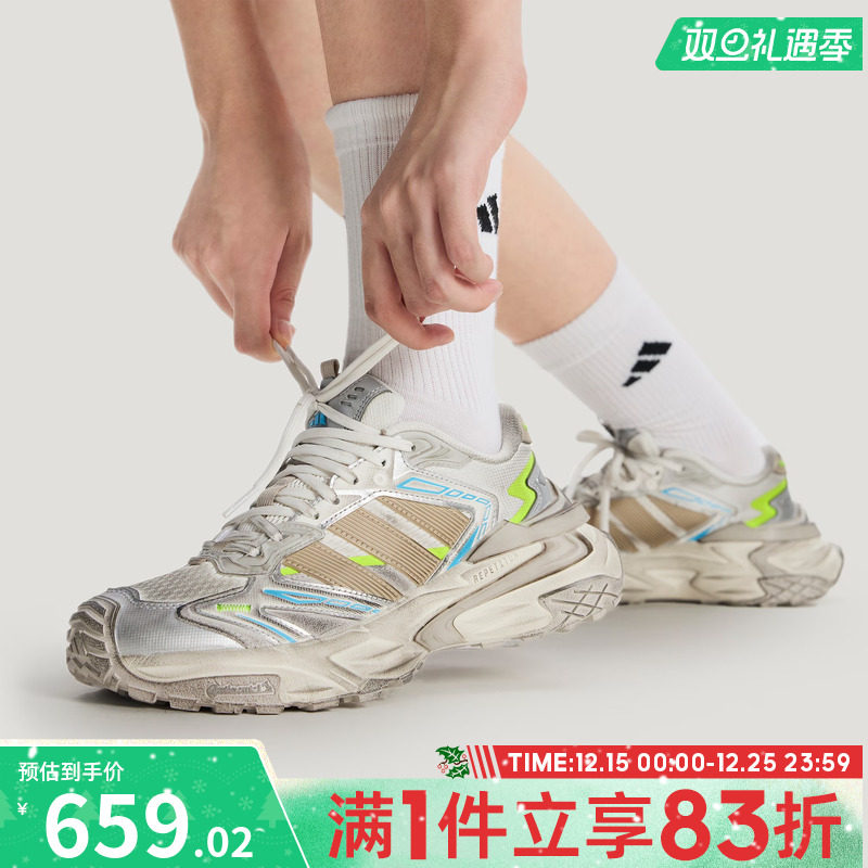adidas阿迪达斯男女XLG STORM EDGE轻机甲运动老爹鞋休闲鞋JQ1667