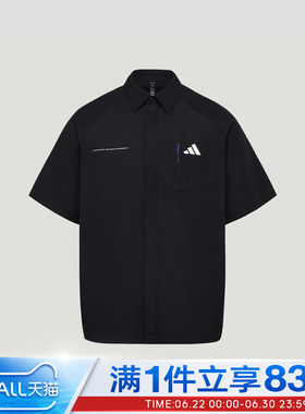 adidas阿迪达斯男子VERB SHIRT运动休闲短袖衬衫LE1245