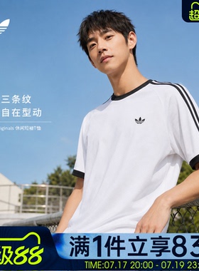 adidas阿迪达斯三叶草男子宽松运动休闲短袖T恤圆领上衣KT7761