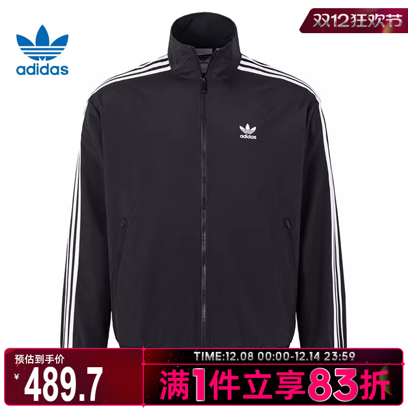 adidasoriginals阿迪三叶草男子WOVENFBIRDTT运动梭织外套KB2466