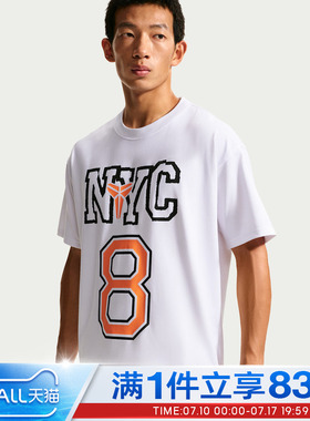 NIKE耐克男子KB M NK DF TEE M90 LR运动休闲短袖T恤IV5111-100