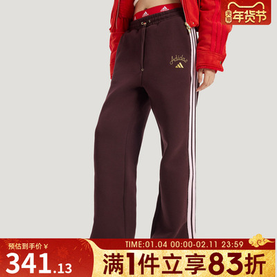 adidas阿迪达斯女子运动休闲长裤KH2704