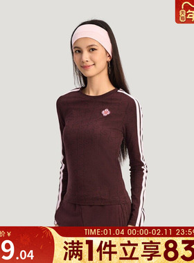 adidas阿迪达斯女子运动训练休闲针织圆领长袖T恤KW4678