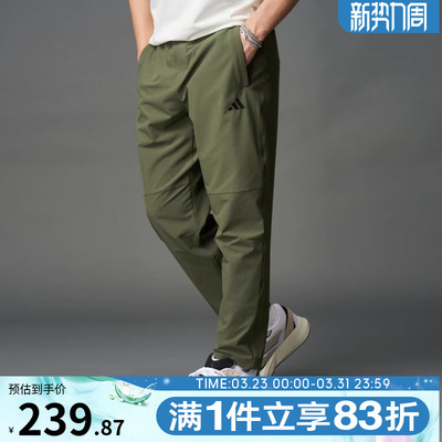 adidas阿迪达斯男子MH ENT WVPNT运动休闲长裤KC2878