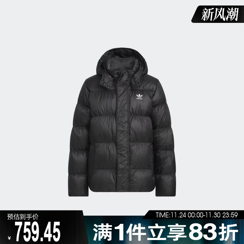 adidas阿迪达斯大童DOWN JACKET ELO运动休闲羽绒服KH1795