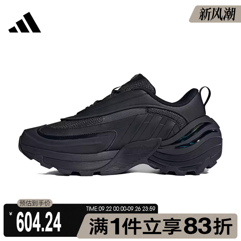 adidas阿迪达斯男鞋女鞋WonderRunnerTurboFOS运动休闲鞋JS3744
