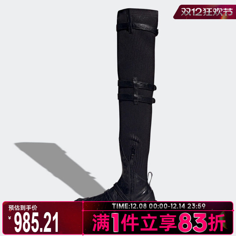 adidas阿迪达斯女子FOS BOOTS运动休闲鞋过膝靴JQ9382