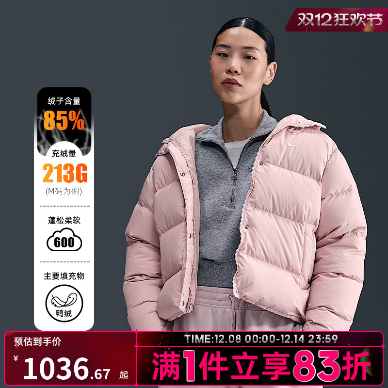 NIKE耐克女子运动休闲羽绒服连帽拉链保暖外套IH0728-667