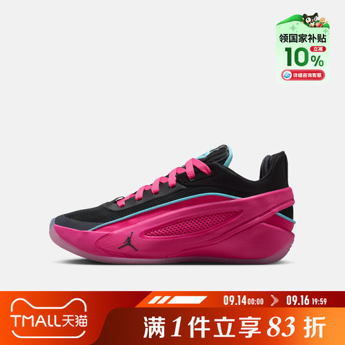 NIKE耐克大童鞋JORDAN LUKA 5 (GS)时尚运动训练篮球鞋IM5166-600