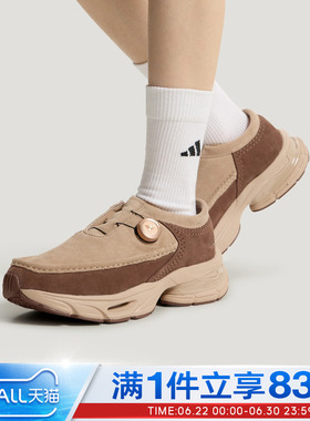 adidas阿迪达斯男女鞋FORMOTION ONE MOCFOS运动休闲鞋KI7906