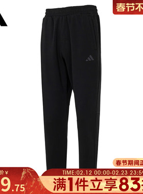 adidas阿迪达斯男子MH LW KNPNT运动休闲长裤KB9131