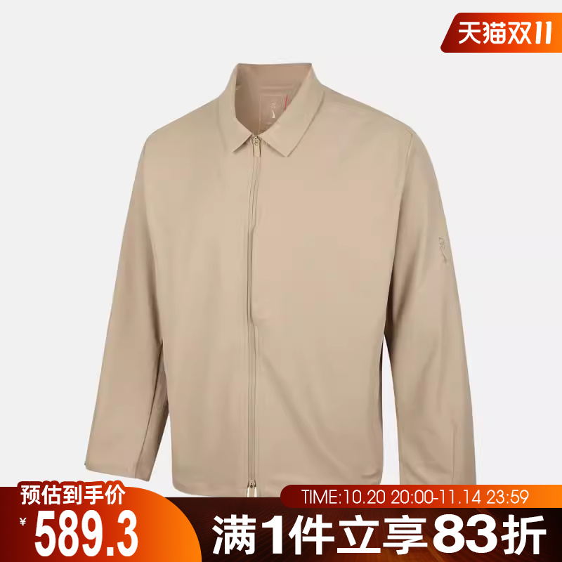 NIKE耐克男子运动健身夹克外套IF2868-253