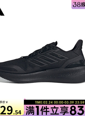 adidas阿迪达斯男鞋女鞋PUREBOOST5CLIMACOO运动跑步鞋JS5061