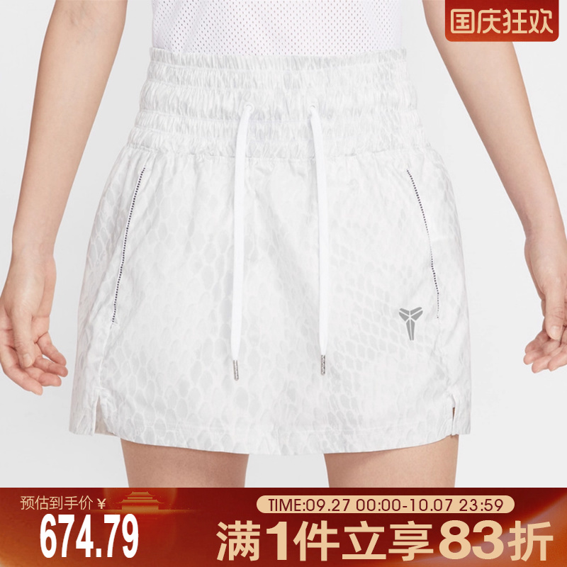 NIKE耐克女子KB W WVN SKIRT运动休闲半身裙短裙IB2721-100