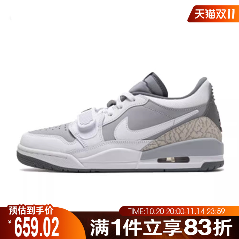 NIKE耐克男子AIR JORDAN LEGACY 312复古运动鞋篮球鞋CD7069-005