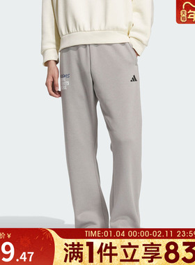 adidas阿迪达斯男子篮球运动训练侧开排扣针织宽松长裤KC2801