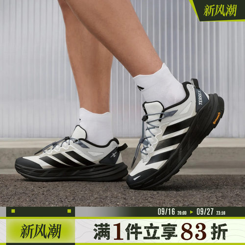 adidas阿迪达斯男女鞋TERREX FREEHIKER LT缓震运动休闲鞋KZ7356