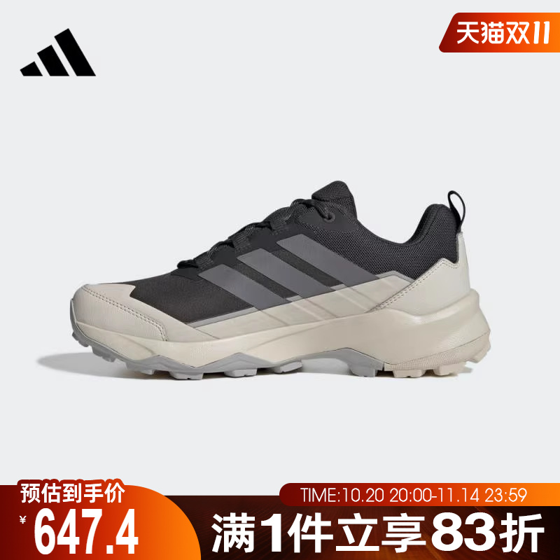 adidas阿迪达斯男鞋TERREX SKYCHASER AX5运动休闲鞋JQ6724