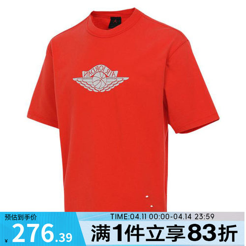 NIKE耐克男子运动休闲短袖T恤IB3131-673