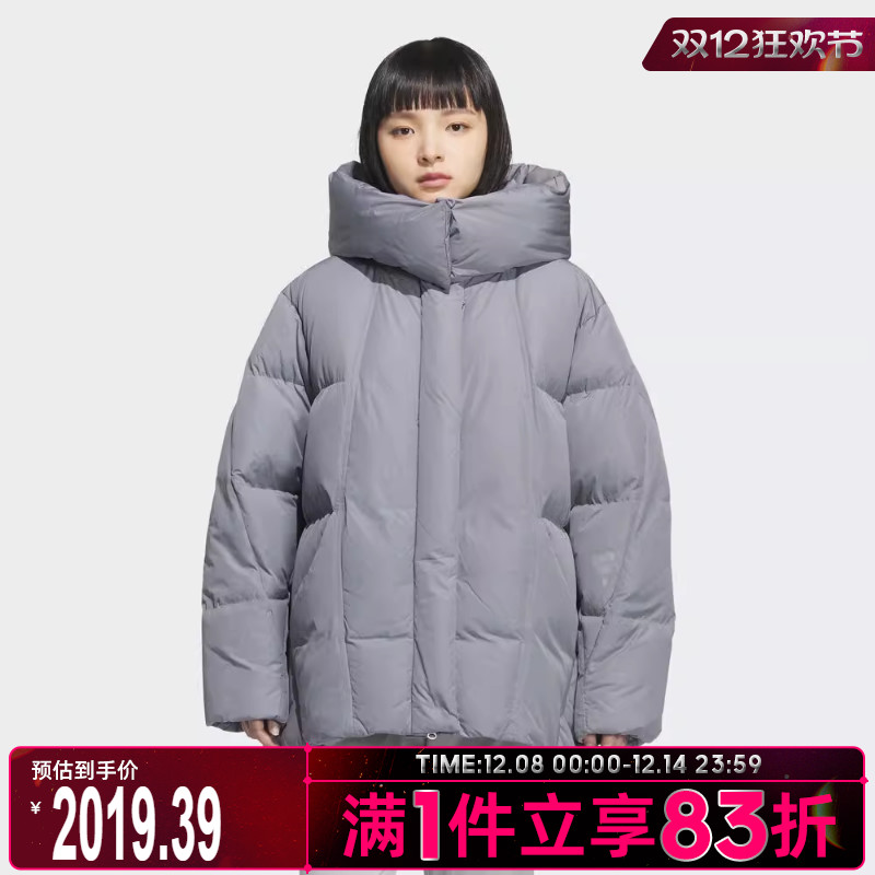 adidas阿迪达斯女子FUSTL W DJK3运动休闲羽绒服KC5801