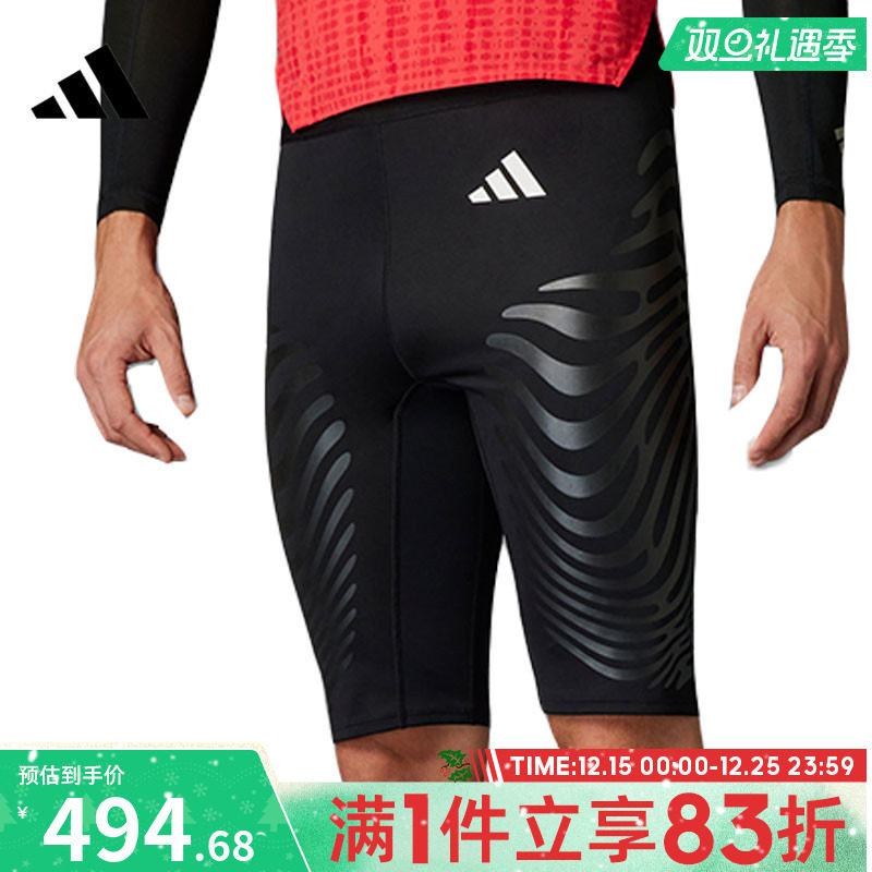 adidas阿迪达斯男子ADIZERO C ST M运动休闲短裤IX8976