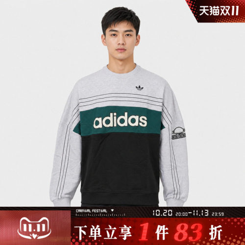 adidas阿迪达斯三叶草男子VARSITY CREW运动休闲套头衫卫衣KG9169