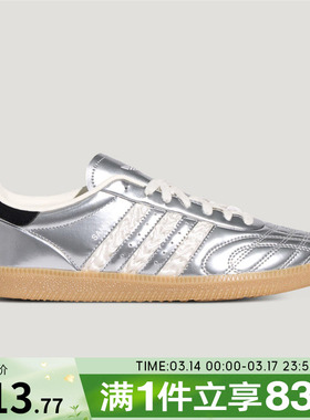 adidas阿迪达斯三叶草男女SAMBA情人节款运动鞋休闲鞋HP7105