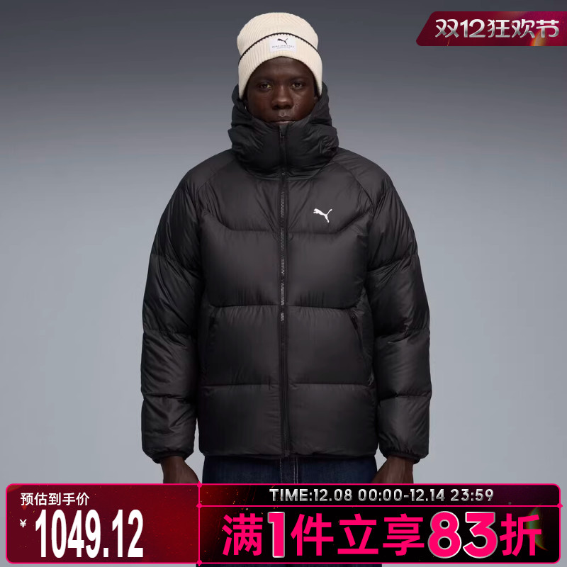 puma彪马男子运动休闲羽绒服69107801
