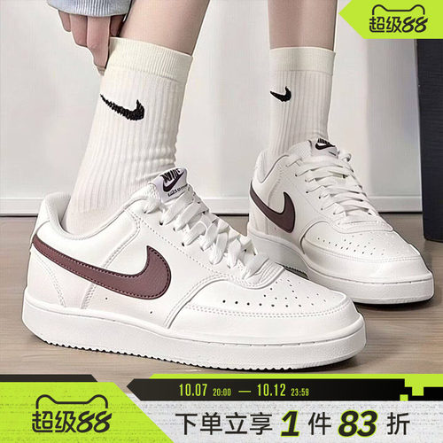 NIKE耐克女鞋W COURT VISION LO NN运动休闲鞋低帮板鞋DH3158-012