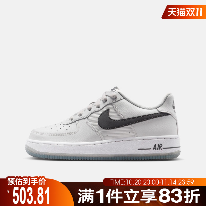 NIKE耐克大童鞋AIR FORCE 1 GS运动休闲鞋IM6027-025