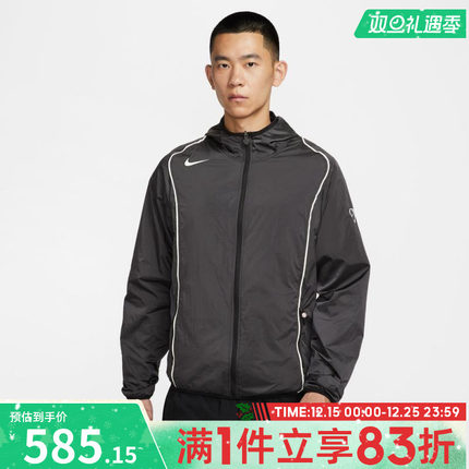 NIKE耐克男子运动训练休闲连帽夹克外套HV6407-010