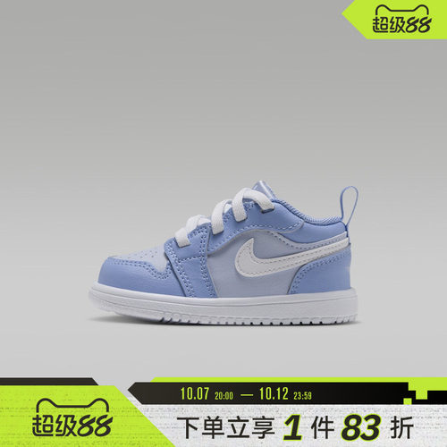 NIKE耐克婴童JORDAN 1 LOW ALT (TD)运动训练篮球鞋DR9747-405