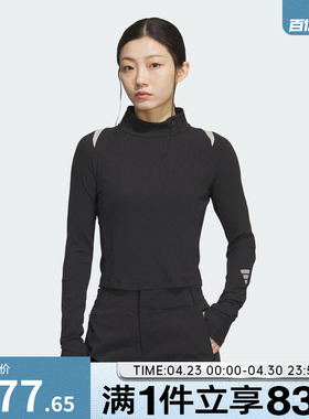 adidas阿迪达斯女子FOS运动休闲修身长袖T恤KS0060