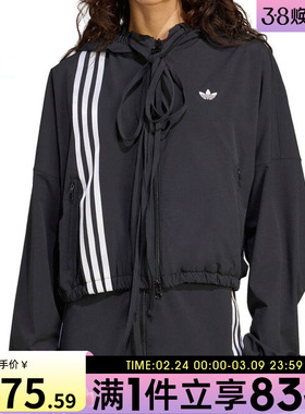 adidas阿迪达斯三叶草女子RIBBON TRA运动健身夹克外套JX2698