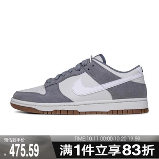 LOW DUNK RETRO SE运动休闲鞋 001 NIKE耐克男鞋 IB6399 NIKE