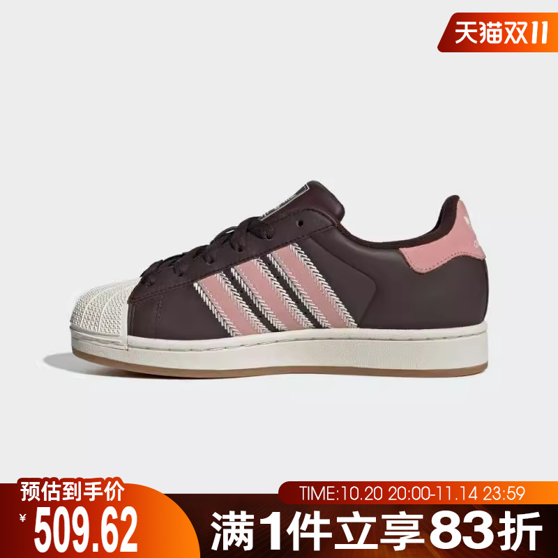 adidas阿迪达斯三叶草男女贝壳头SUPERSTAR II运动休闲板鞋JP8167