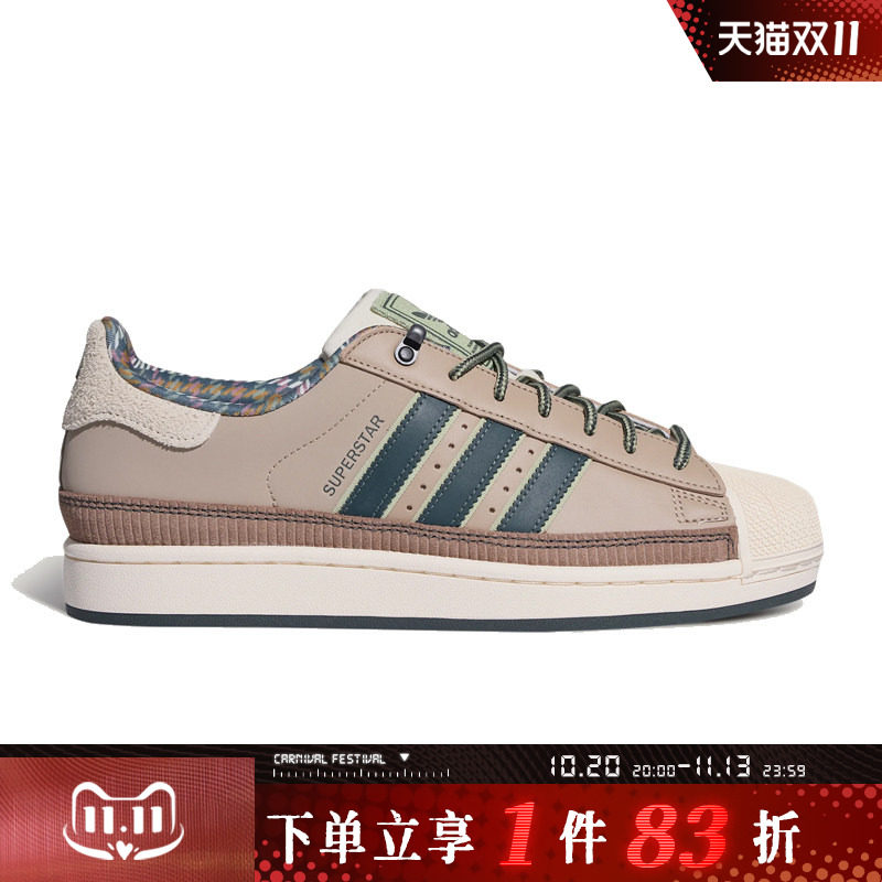adidas阿迪达斯三叶草男女SUPERSTAR II运动休闲鞋LB4392