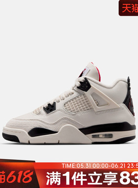 NIKE耐克大童AIR JORDAN 4 RETRO OG FC运动训练篮球鞋IM4026-100