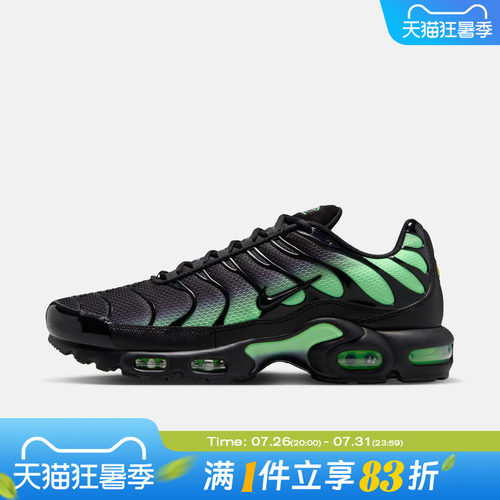 NIKE耐克男鞋秋季气垫鞋AIR MAX PLUS运动缓震运动鞋DM0032-043