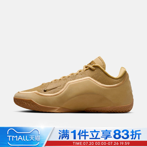NIKE耐克男鞋LEBRON XXIII EP运动训练篮球鞋IH1514-701