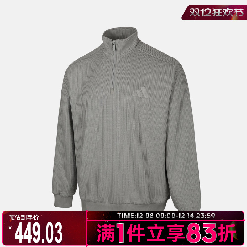 adidas阿迪达斯男子运动休闲套头衫卫衣KS6526