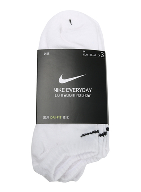 Nike耐克男女白色低帮袜子运动休闲短筒船袜SX7678-100