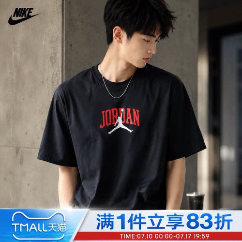 NIKE耐克男子AS M J ROUTE PATCH TEE运动休闲短袖T恤IX4991-045