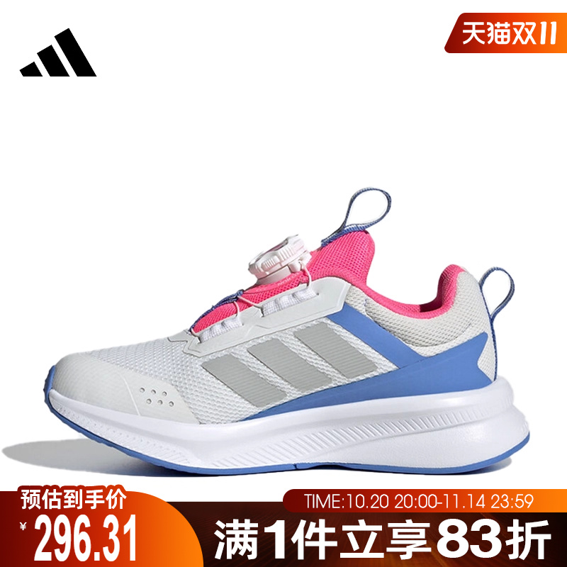 adidas阿迪达斯小童鞋FortaRun 4.运动训练跑步鞋HP3586
