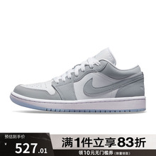 NIKE耐克女鞋WMNSAIRJORDAN1LOW时尚运动乔丹休闲板鞋DC0774-105
