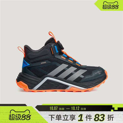 adidas阿迪达斯大童FREEHIKER ROVER MID J运动休闲鞋KH6628