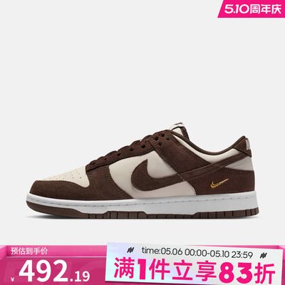 NIKE耐克女鞋WMNS NIKE DUNK LOW运动休闲鞋闲IO4244-102