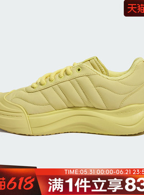 adidas阿迪达斯男女MAXXPUFF网球运动鞋休闲鞋KI5123
