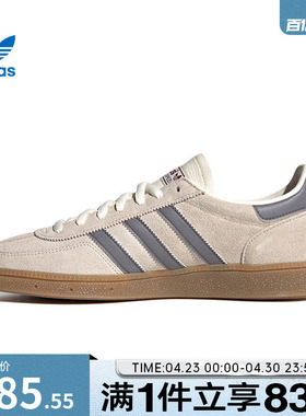 adidas阿迪达斯三叶草男鞋女鞋SPEZIALENERGY运动休闲鞋HQ5130